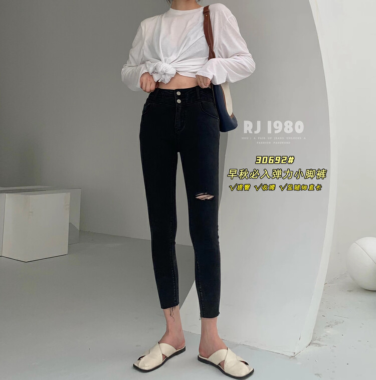[1980] Korean version of slim jeans ys1-30692