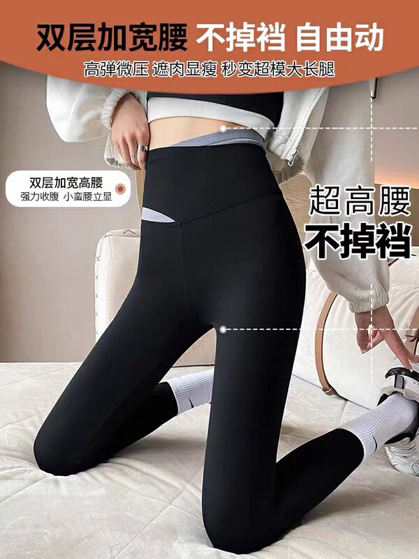 [STAR] Autumn essential artifact hip-lifting tight-fitting shark pants leggings S5666