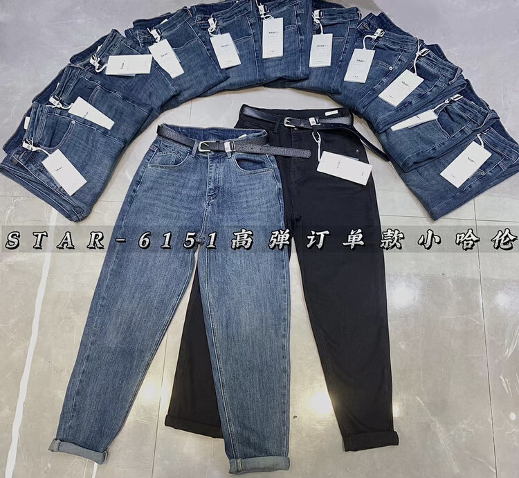 [STAR] Autumn's new popular elastic slim fit harem jeans (with belt) WS6151