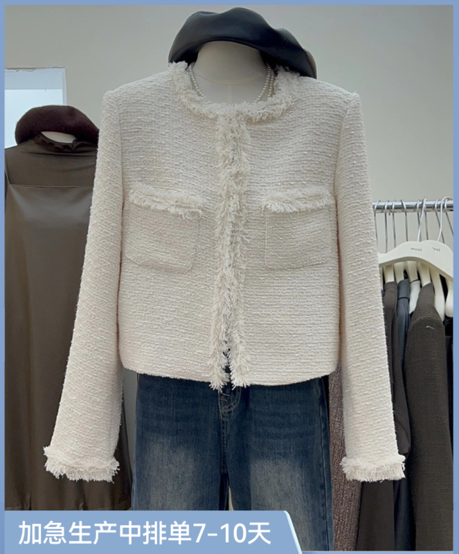 Autumn is new! [MOST] round neck raw edge small fragrance temperament short coat (only sells coat) 97601# ZJY