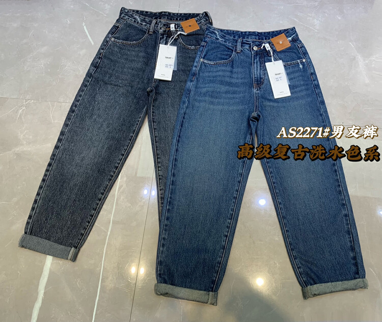 [STAR] New irregular waistband featured loose dad jeans in autumn S2271