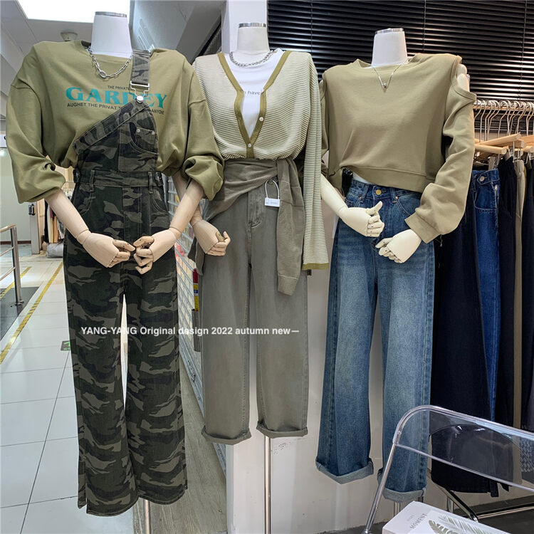 New in autumn!【YANG-YANG】Korean loose all-match jeans Y8256# CLS
