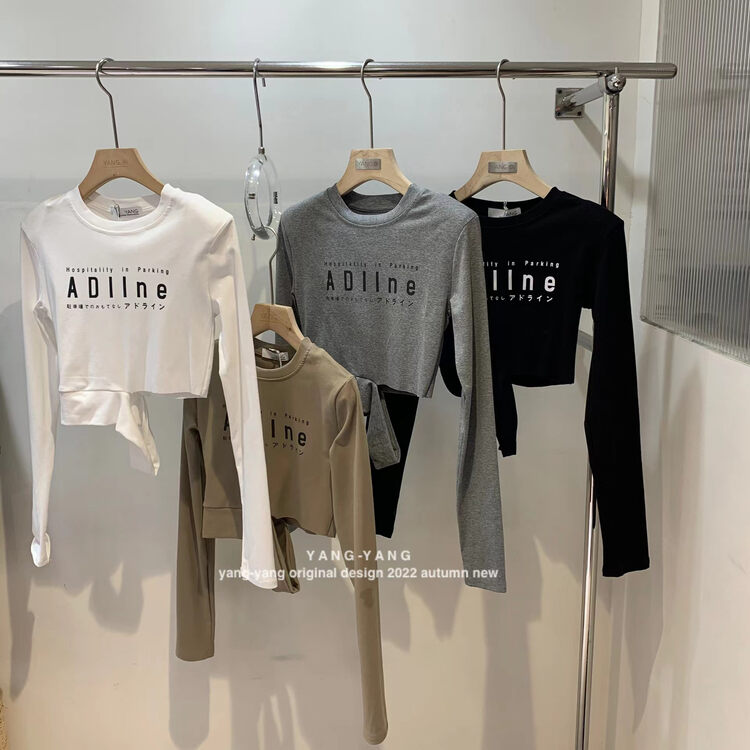 New in early autumn! [YANG-YANG] Simple letter casual all-match long-sleeved T-shirt C5073# CLS