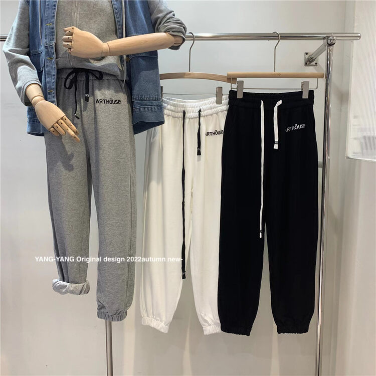 New in autumn! [YANG-YANG] Elastic waist letter loose casual pants (sold only pants) C2082# CLS