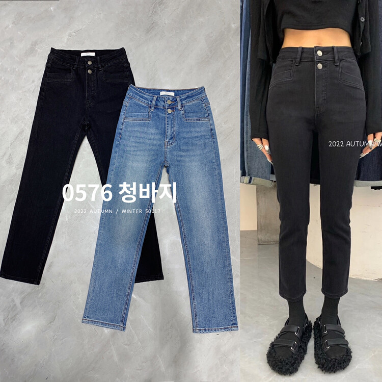 New in autumn!【0576JEANS】Korean straight stretch jeans 50017# LSL