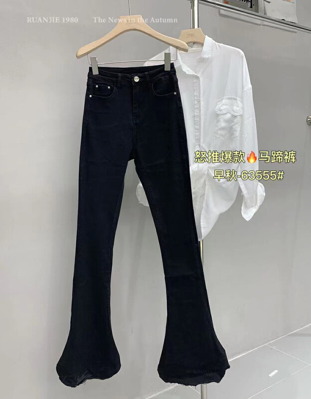 New in early autumn!【RJ1980】Fashion labelled stretch slim horseshoe jeans 63555# HYY