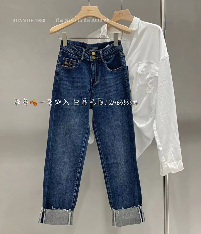 New in autumn! [RJ1980] Retro style high waist loose wide leg jeans 2A63533# HYY