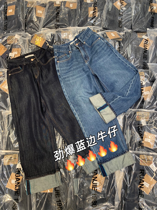 【RJ1980】Slim Fit Versatile Straight Jeans 63506# HYY