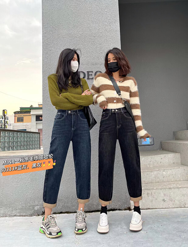 New in autumn! [MINA] Towel bottom Harlan Korean fashion jeans 80313# LSW