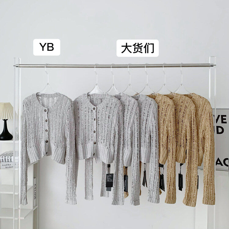 New in early autumn!  【KAKAJIA】Nice stray short, lazy and thin sunscreen hollow knitted cardigan 2510# OZQ