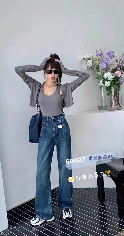 New in autumn! [OKD] Korean version of elastic wide-leg mopping all-match jeans 60027# GY