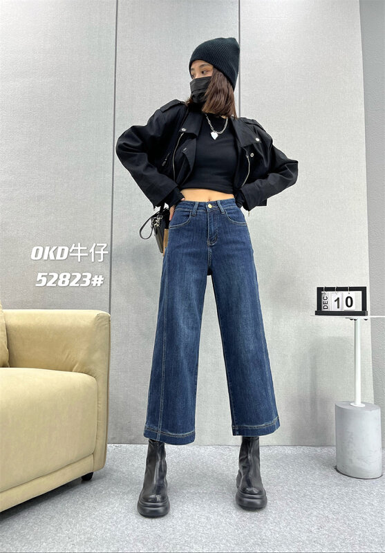 New in autumn! [OKD] Korean all-match stretch wide-leg loose all-match jeans 52823# GY