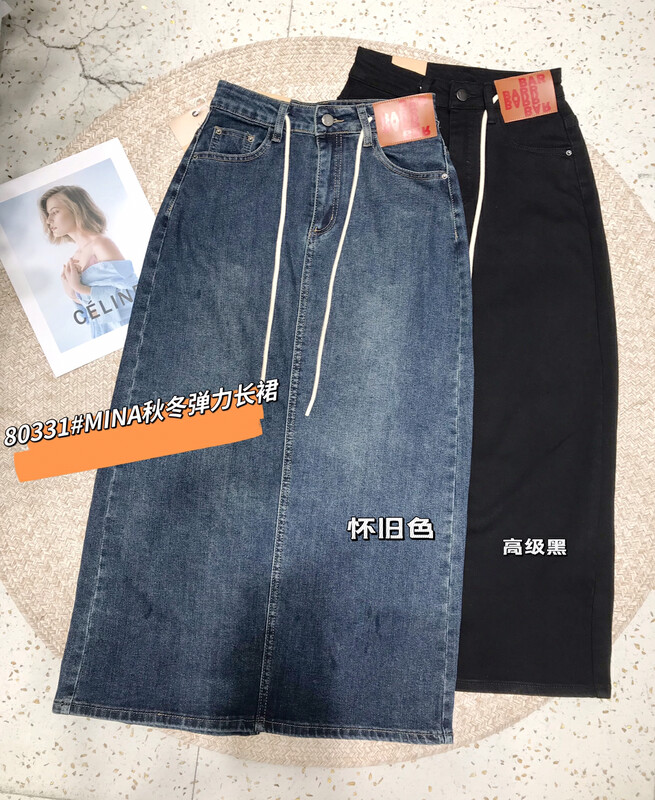 New in autumn!【MINA】Fashion casual design stretch denim skirt (with waist rope) 80331# LSW