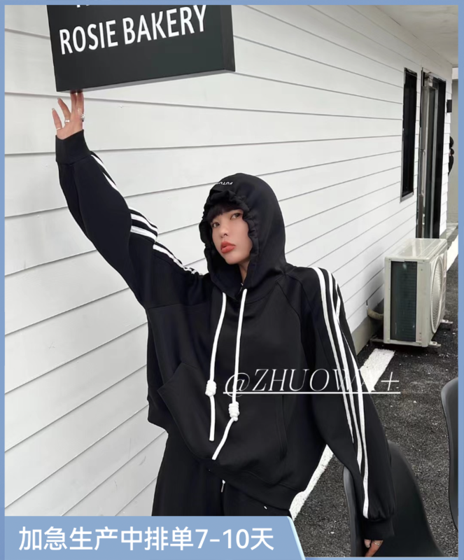 New in autumn! [Strictly selected by buyers - Zhuowa] personalized color matching raglan hooded sweater 5036# CL