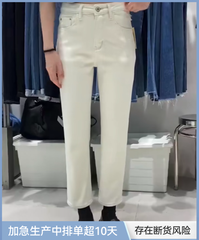 Autumn models are new! [Strictly selected by buyers-Dai Jiaer] Korean version slim and versatile jeans 81325# CL