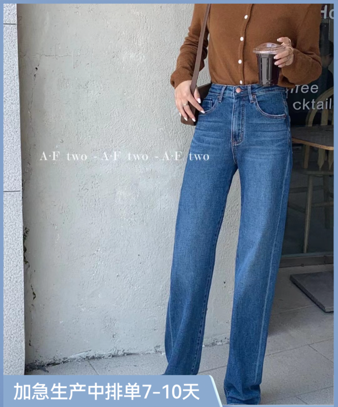 Autumn models are new! [Strictly selected by buyers - Dai Jiaer] Korean version of fashionable all-match thin jeans 81316# CL