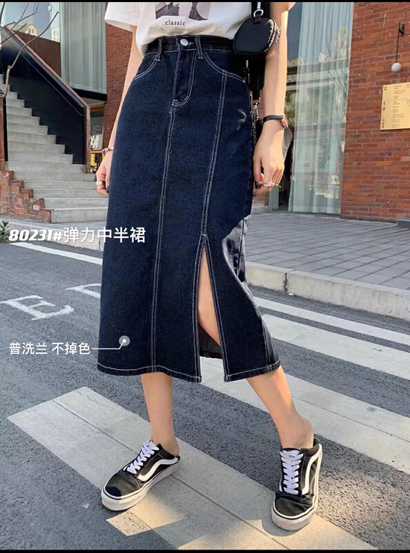 Original price 56.40! New in autumn!  【MINA】Casual and simple mid-length slit denim skirt 80231-9# LSW