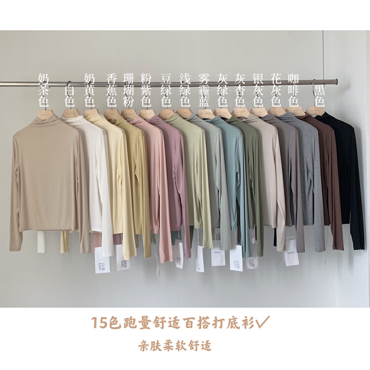 【MISS】Korean multi-color soft and comfortable all-match bottoming shirt Y8903