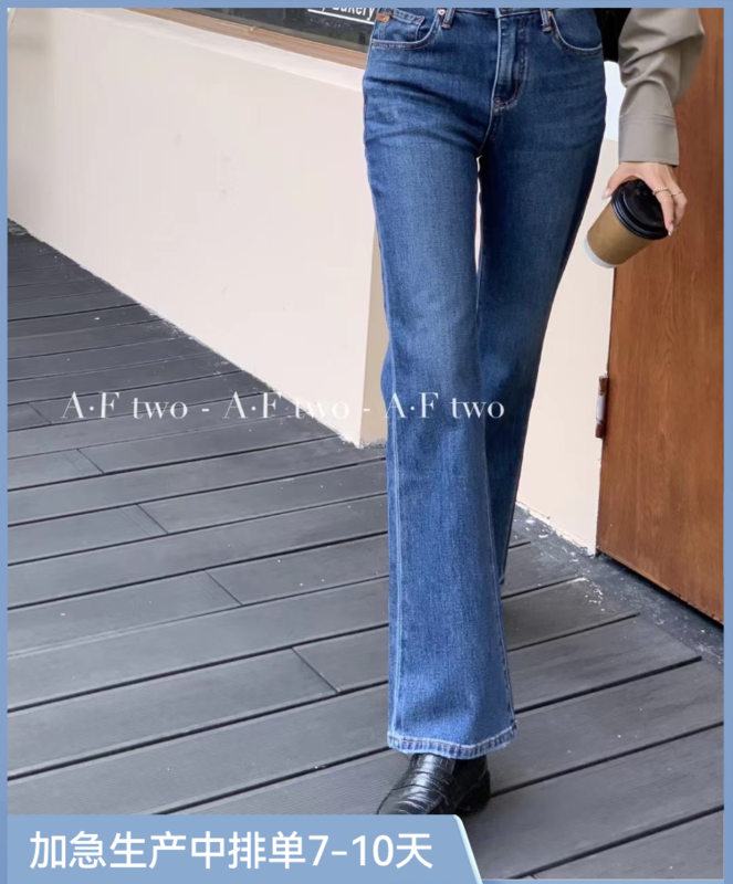 Autumn models are new! [Strictly selected by buyers - Dai Jiaer] Fashionable and slim all-match jeans 81333# CL