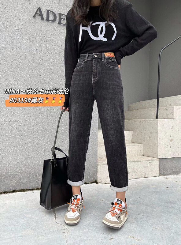 Autumn is new! [MINA] Korean version of all-match stickers Harlan slim jeans 80319# LSW