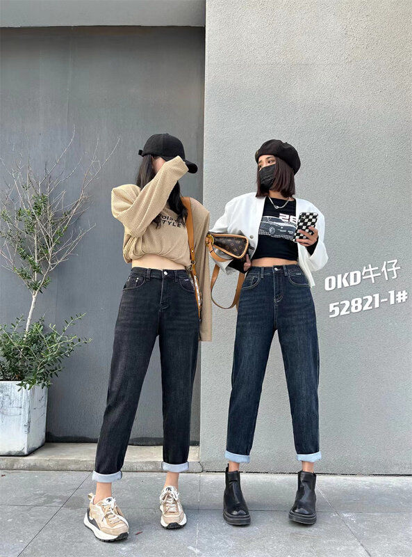 New in autumn! [OKD] Korean version of the semi-elastic stretch harem slimming all-match jeans 52821# GY