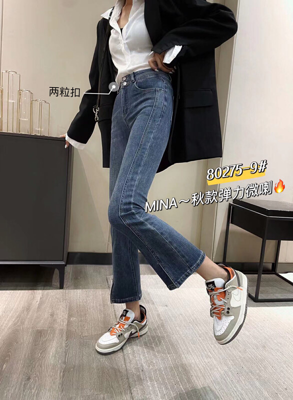 New in autumn! [MINA] Fashionable and simple wide-leg slimming jeans 80275-2# LSW