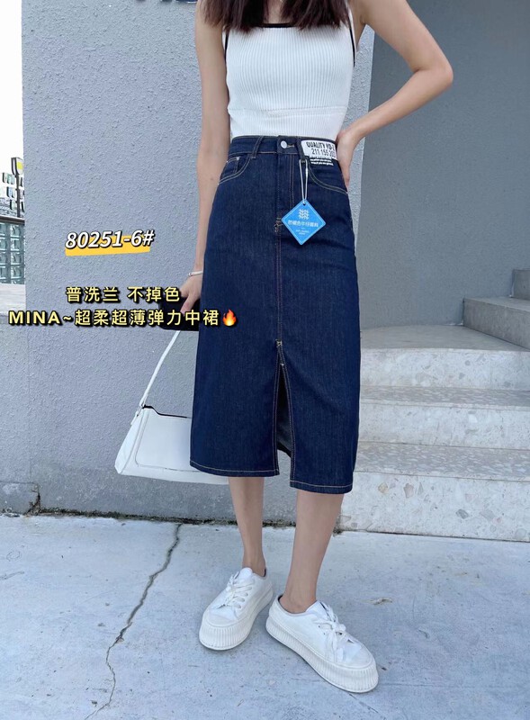 New in autumn!【MINA】Stretch mid-length slit skirt 80251-2# LSW