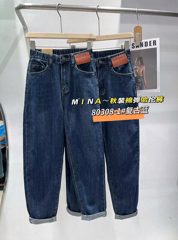 New in autumn! [MINA] Mina elastic waist elastic harem jeans 80308# LSW