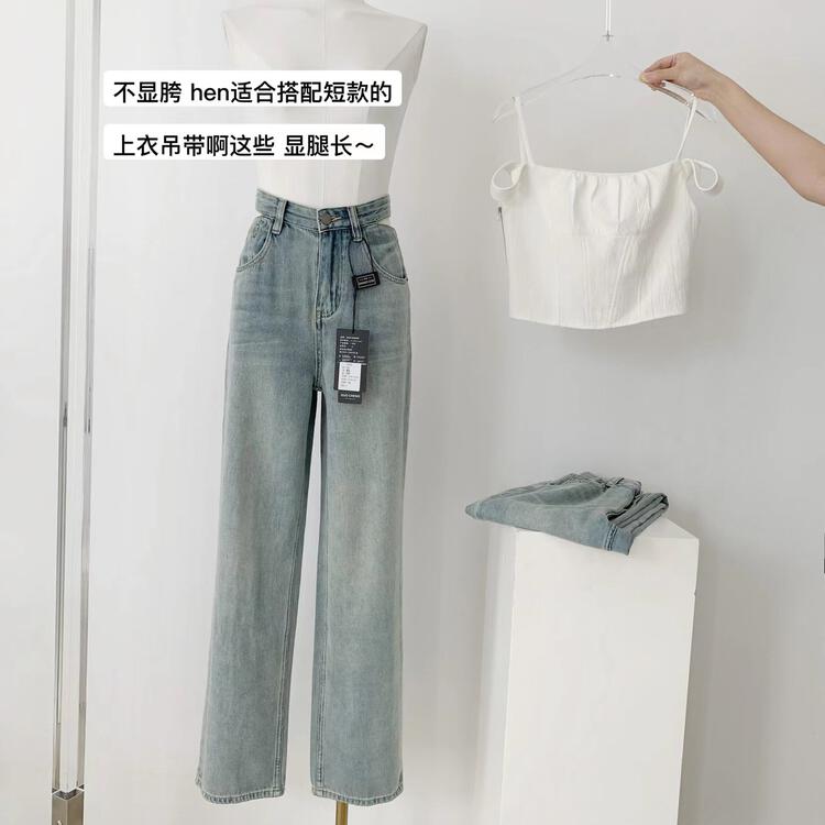New in autumn!【KAKAJIA】Korean loose straight slim jeans 2636# OZQ