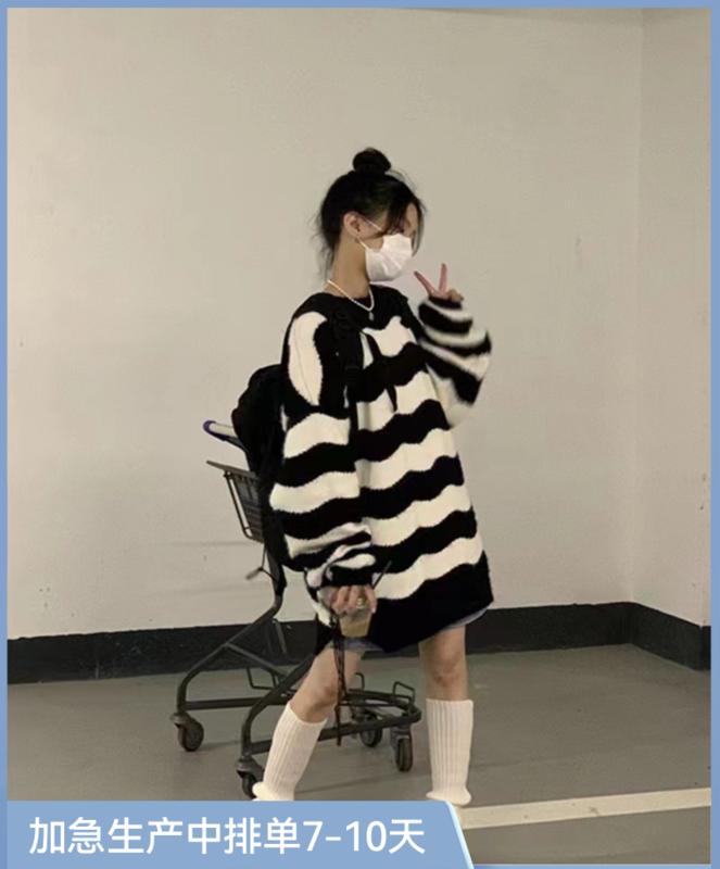 New in Autumn! [N] Off-the-shoulder lace-up striped long-sleeved pullover warm sweater M0060# WTT
