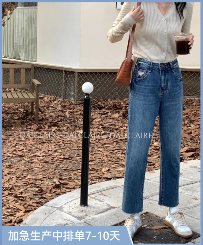 Autumn models are new! [Strictly selected by buyers-Dai Jiaer] Korean version of thin and loose jeans 91095# CL