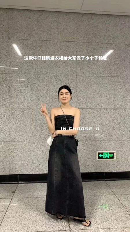 Autumn is new! [IN.CHOOSE U] Tube top and small slim dress (about 10 cm shorter than the long one) 69503-1# CQW