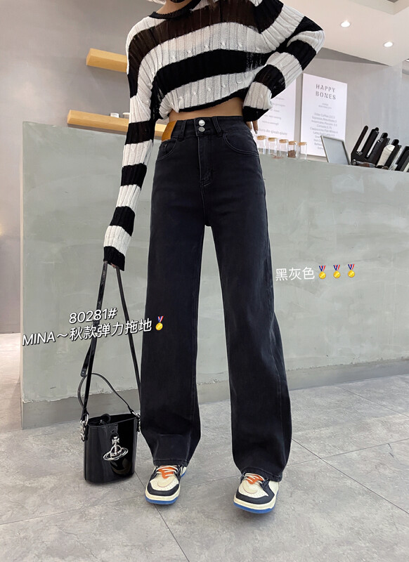New in early autumn! [MINA] Korean version of all-match elastic mopping jeans 80281-1# LSW