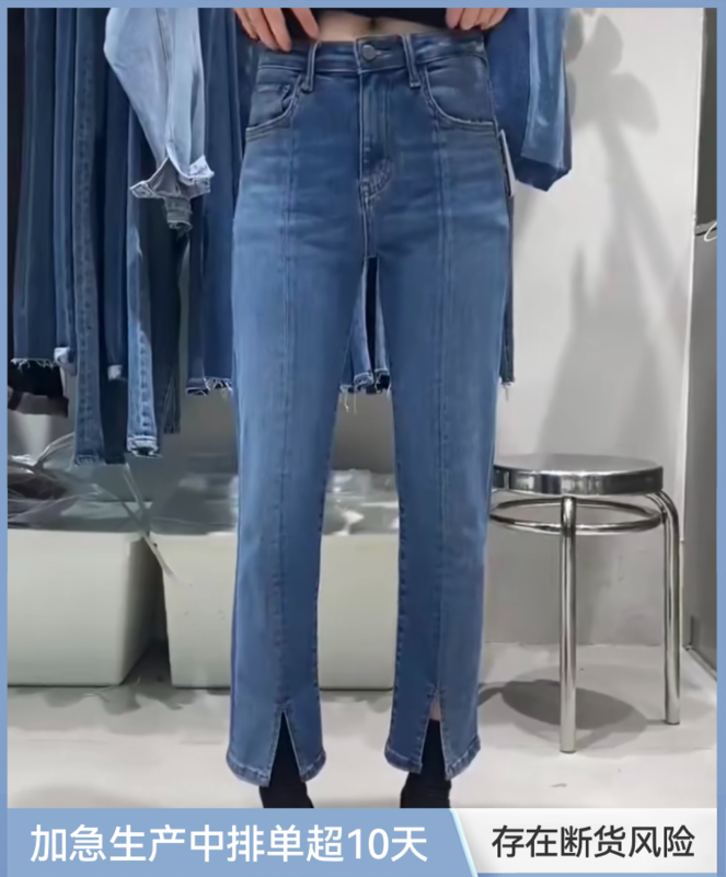 Autumn models are new! [Strictly selected by buyers - Dai Jiaer] Comfortable, versatile, slim and simple jeans 91081# CL