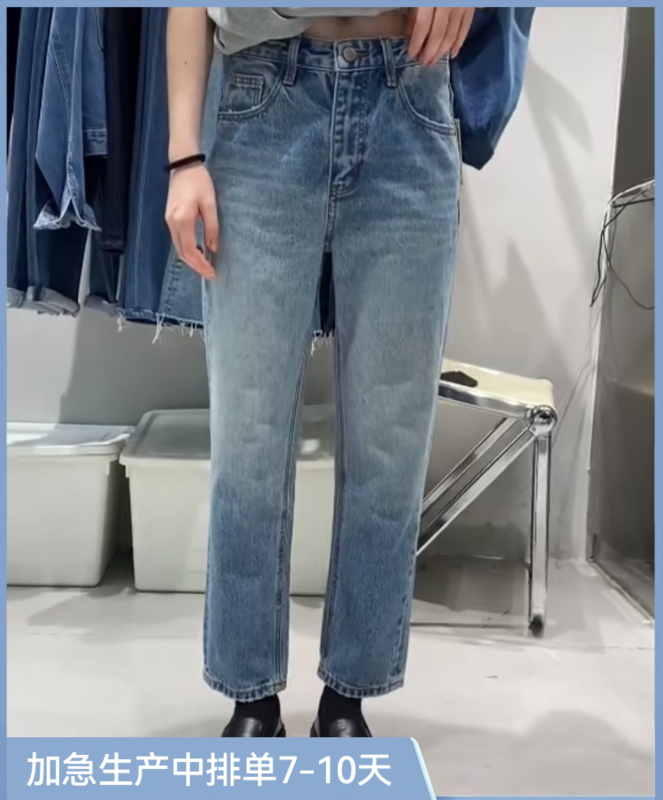 Autumn models are new! [Strictly selected by buyers - Dai Jiaer] Comfortable and versatile jeans 81296# CL