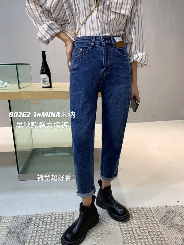 Original price 65.42! New in autumn! [MINA] Personalized label decoration Harem jeans 80262-3# LSW