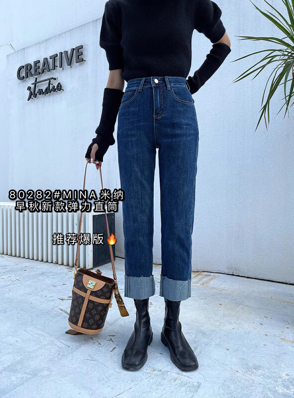 New in autumn!【MINA】Comfortable and versatile straight jeans 80282-1# LSW