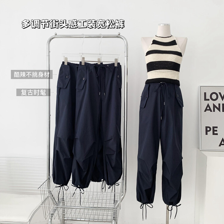 Autumn is new!【KAKAJIA】Loose and comfortable all-match casual pants (sold only pants) 2658# OZQ