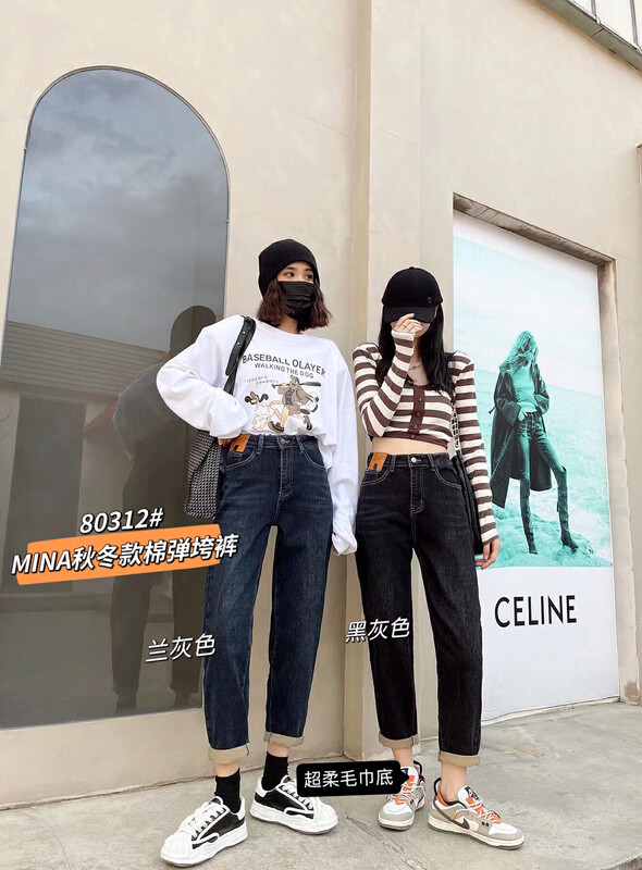 New in autumn!【MINA】High waist slim all-match jeans 80312# LSW