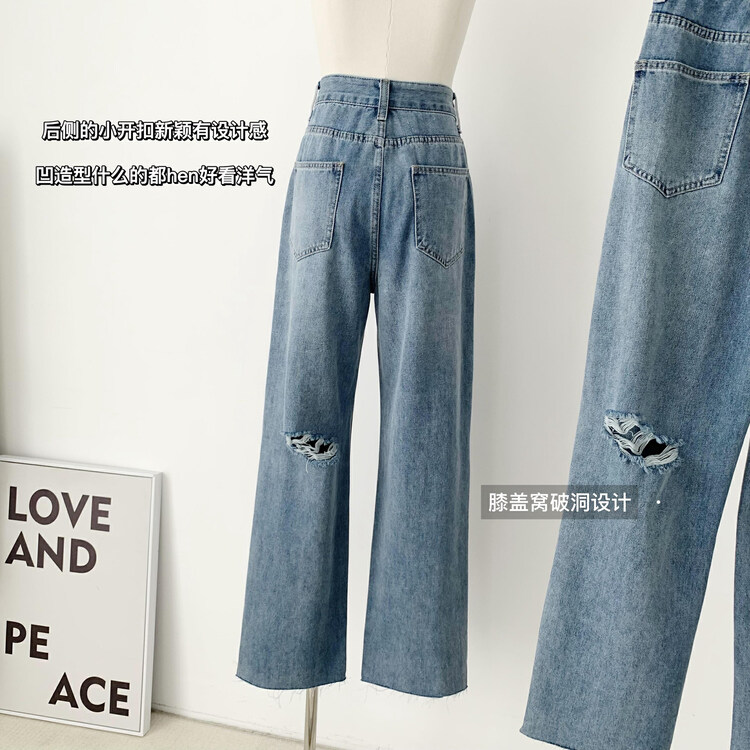 New in autumn! [KAKAJIA] Fashionable ripped wide-leg jeans 2664# OZQ
