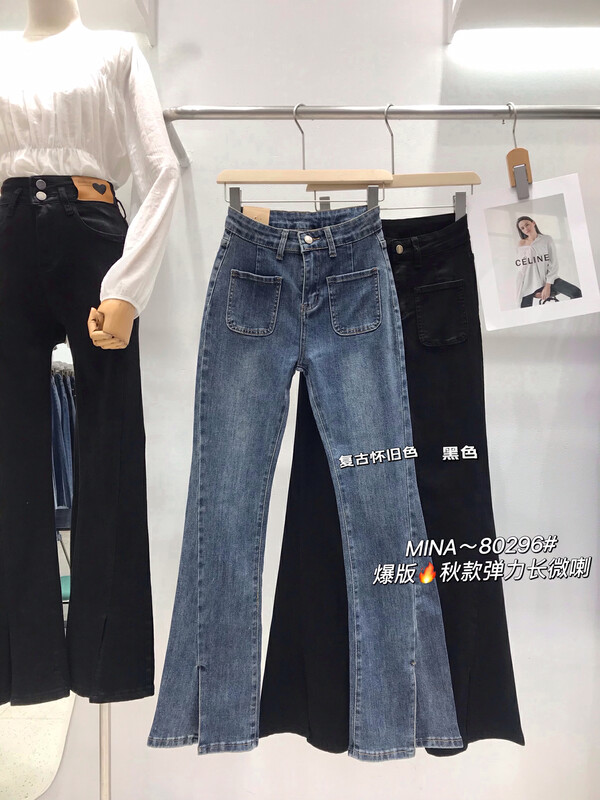 New in early autumn!【MINA】High-waisted slit micro-flare jeans 80296# LSW