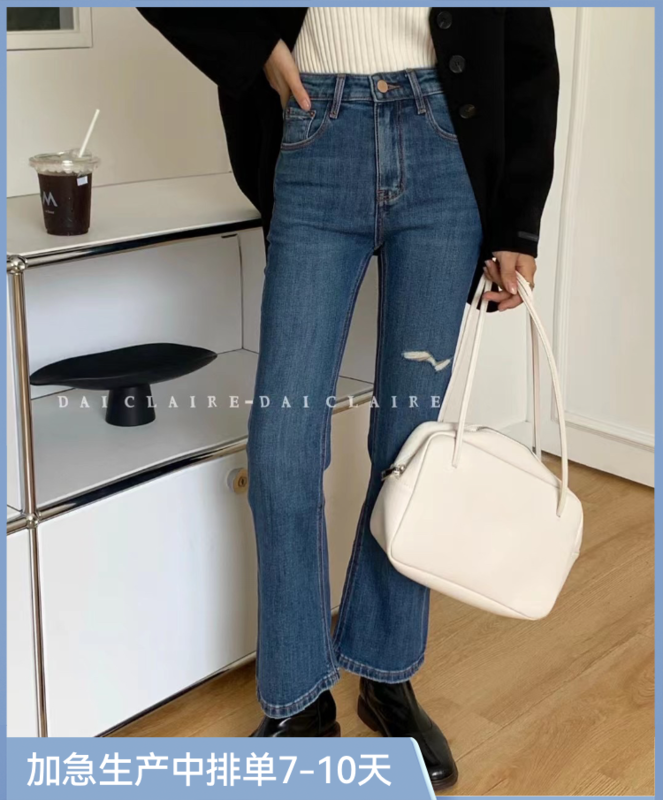 New in autumn!  【Strict Selection by Buyers-Dai Jiaer】Korean Straight Casual Skinny Jeans 90969# CL