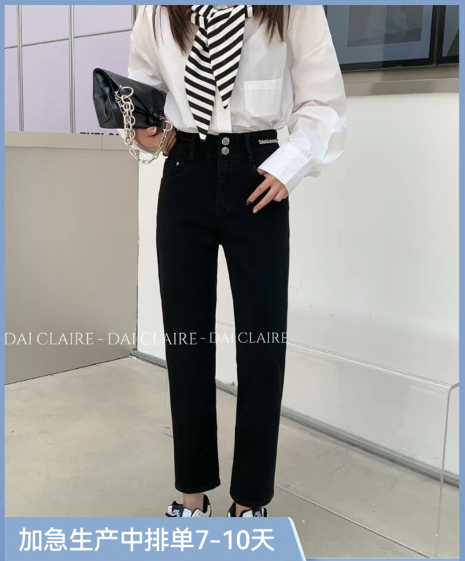 Autumn models are new! [Strict selection by buyers - Dai Jiaer] Korean fashion slim fit jeans 91121# CL