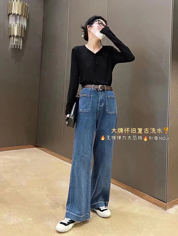 New in early autumn! [OKD] Pear-shaped must-have slim mopping jeans (with belt) 60023# GY