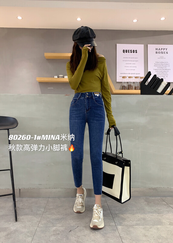 【MINA】Stretch skinny jeans 80260# LSW
