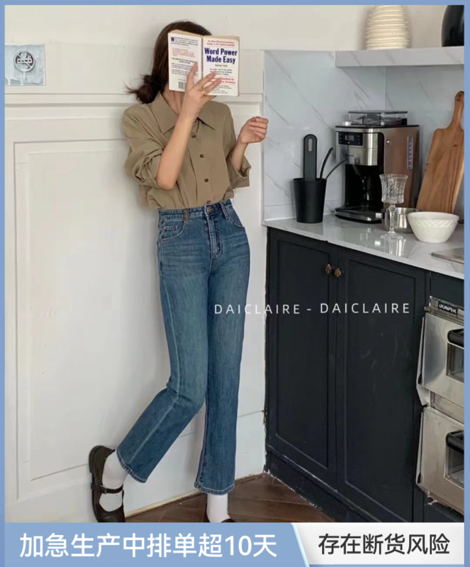 Autumn models are new! [Strictly selected by buyers-Dai Jiaer] Korean version slim and versatile jeans 60068# CL