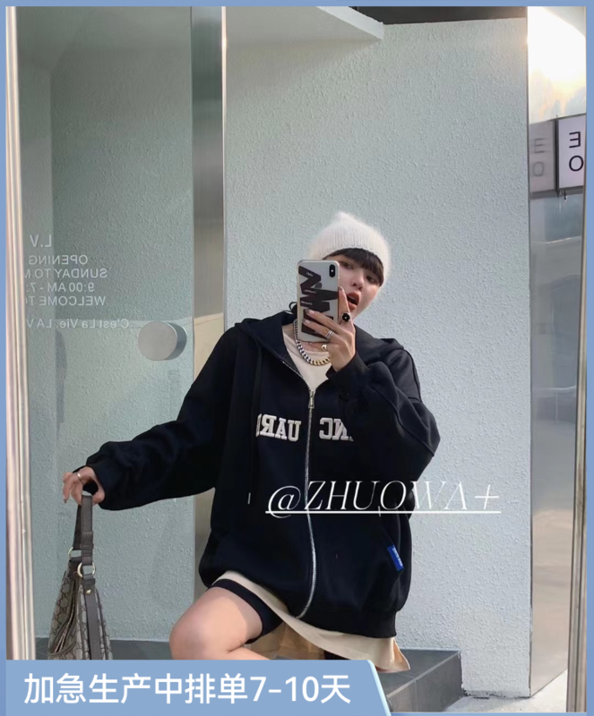 New in autumn! [Strictly selected by buyers - Zhuowa] Personalized letter loose zipper hooded sweater 8131# CL