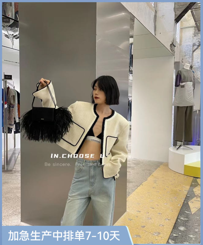 Autumn is new!【IN.CHOOSE U】Xiaoxiangfeng contrast color side dark placket short coat 65018# CQW