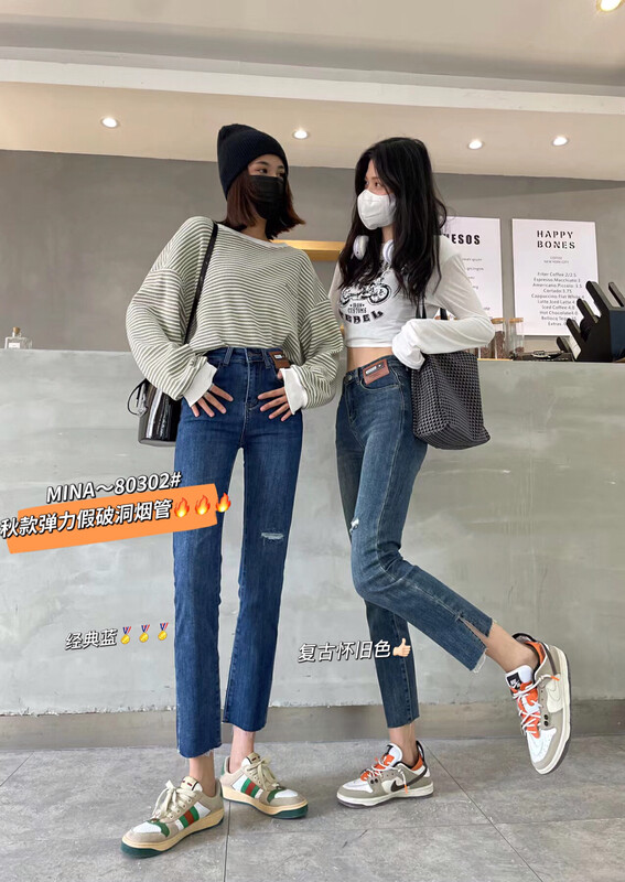 New in autumn!【MINA】Simple and versatile casual jeans 80302-1# LSW