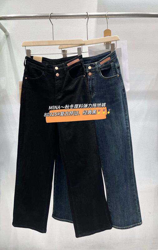 New in autumn!【MINA】Simple and versatile mopping jeans 80325-2# LSW